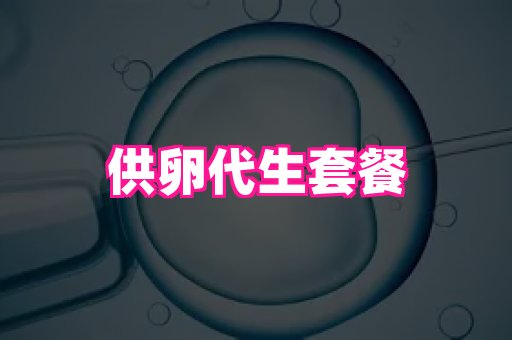 821孕网 4
